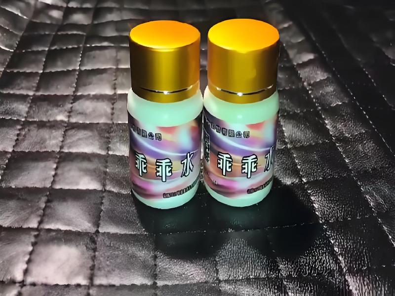 成人催药迷用品3528-eA型号